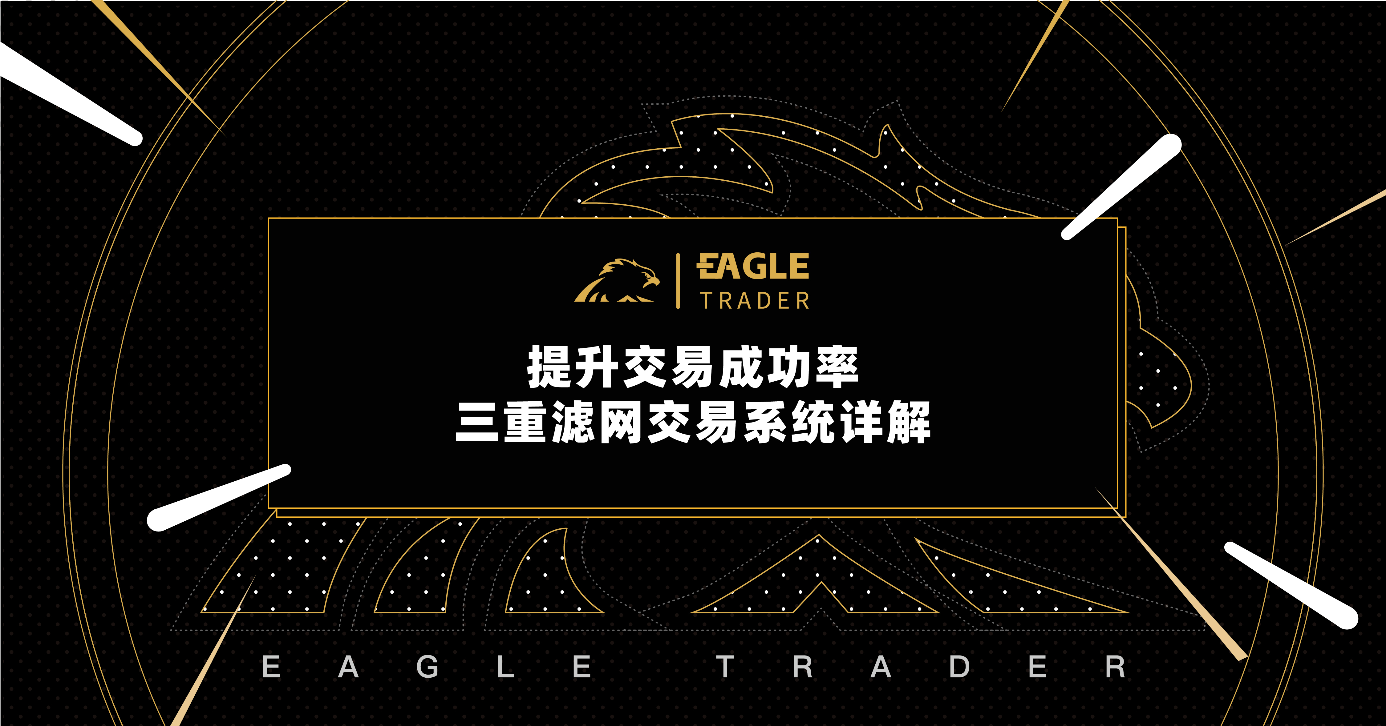 国际白银现货交易
